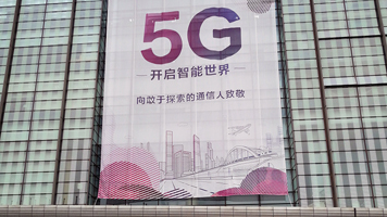 Keikutsertaan santai dalam pameran Komunikasi dan Informasi Internasional Tiongkok 2018