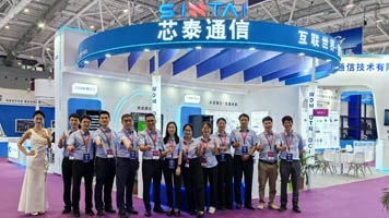 Santai Exhibition di CIOE 2023 · Shenzhen · Tiongkok