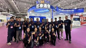Santai Exhibition di CIOE 2024 · Shenzhen · Tiongkok